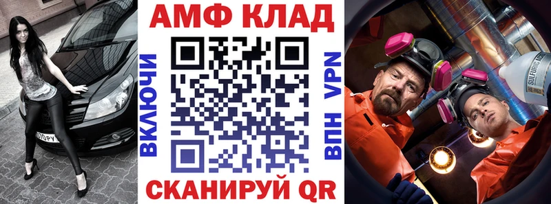 АМФ 97% Новодвинск