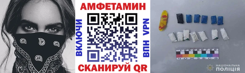 АМФ VHQ  Новодвинск 