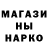 Кетамин VHQ Dc. Brinen