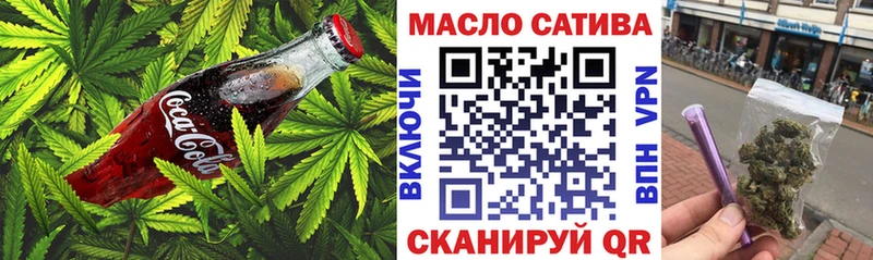Canna-Cookies марихуана  Новодвинск 