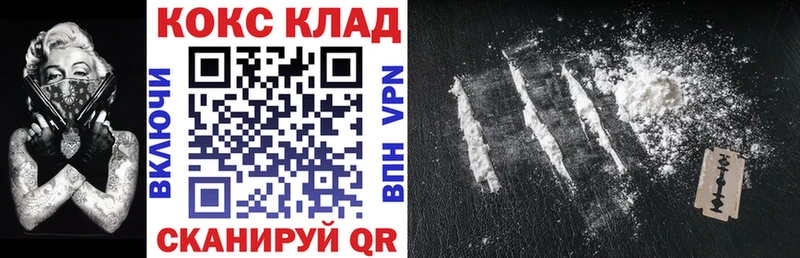 КОКАИН Боливия  хочу   Новодвинск 