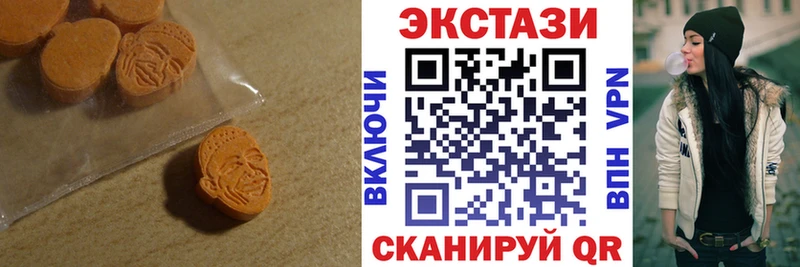 Экстази Cube дарнет шоп нарко площадка формула Новодвинск