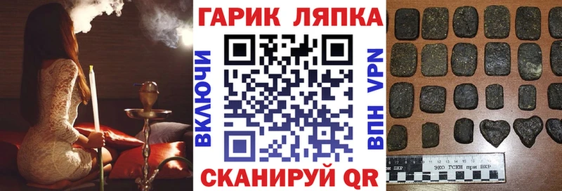 ГАШ хэш  Новодвинск 