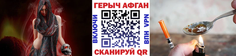 ГЕРОИН белый  блэк спрут вход  Новодвинск  дарнет шоп 