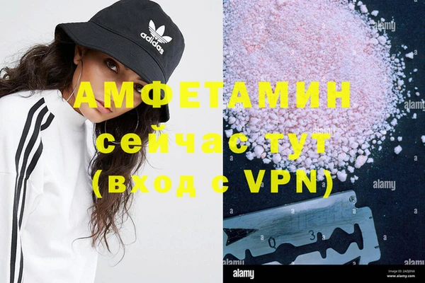 стафф Балахна