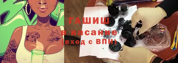 марки lsd Аркадак