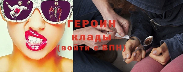 альфа пвп VHQ Армянск