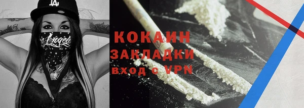 альфа пвп VHQ Армянск