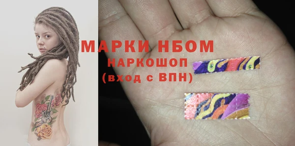 марки lsd Аркадак