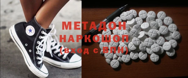 марки lsd Аркадак