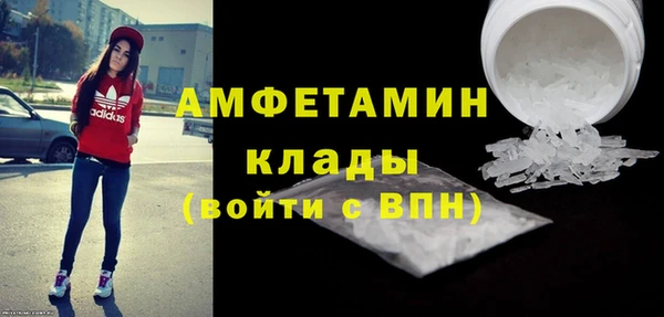 стафф Балахна