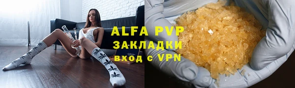 героин Арсеньев