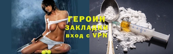 наркотики Баксан