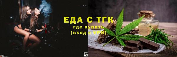 марки lsd Аркадак