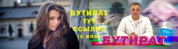 наркотики Баксан