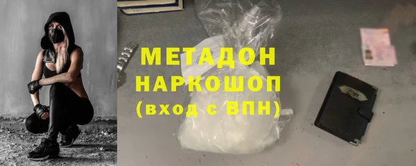 стафф Балахна