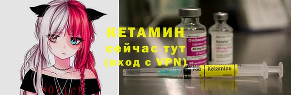 стафф Балахна