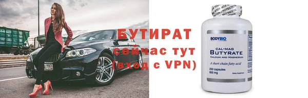 героин Арсеньев