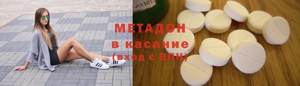 альфа пвп VHQ Армянск