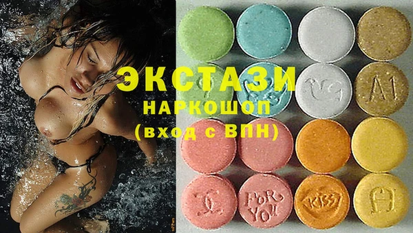 альфа пвп VHQ Армянск