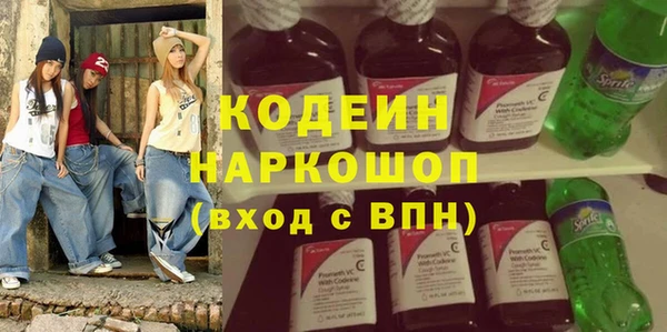 стафф Балахна