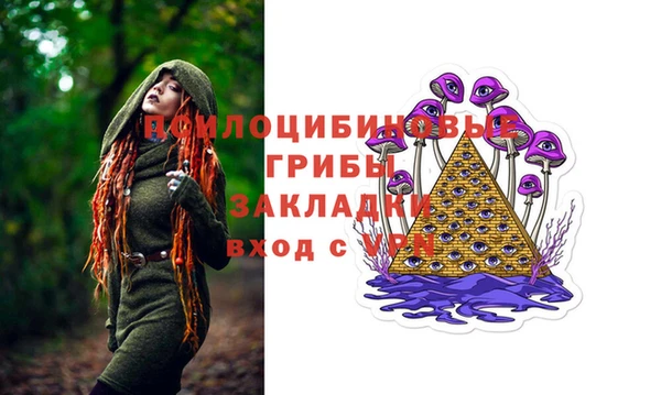 марки lsd Аркадак