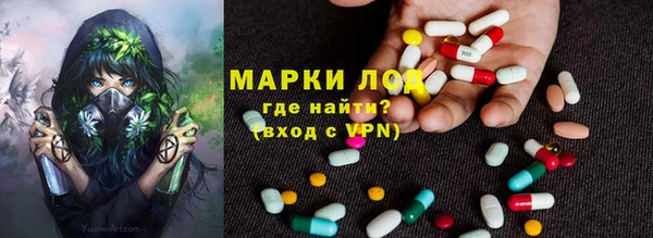 стафф Балахна