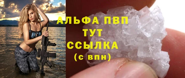 стафф Балахна
