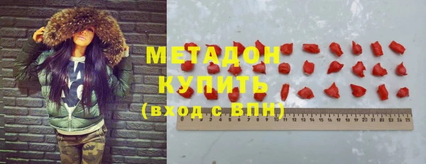 героин Арсеньев