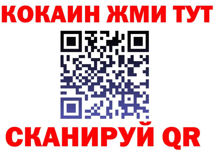 Кетамин VHQ зеркало площадка OMG Новодвинск