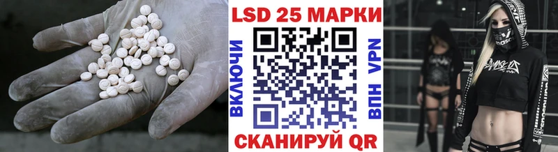 LSD-25 экстази ecstasy Новодвинск