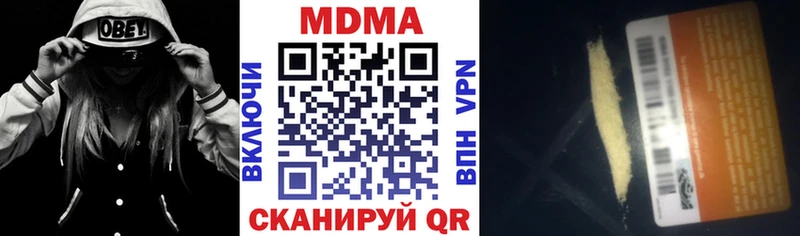 MDMA VHQ  OMG   Новодвинск 
