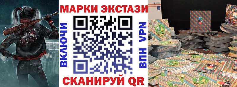 где найти   Новодвинск  mega ТОР  Марки 25I-NBOMe 1500мкг 