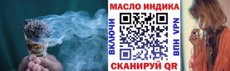 ТГК концентрат  продажа наркотиков  Новодвинск 